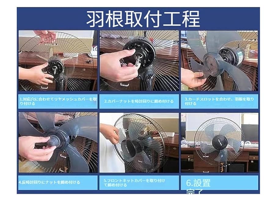 Amazon.co.jp : ファン羽根12/14/16寸、着地ファン羽根扇風機